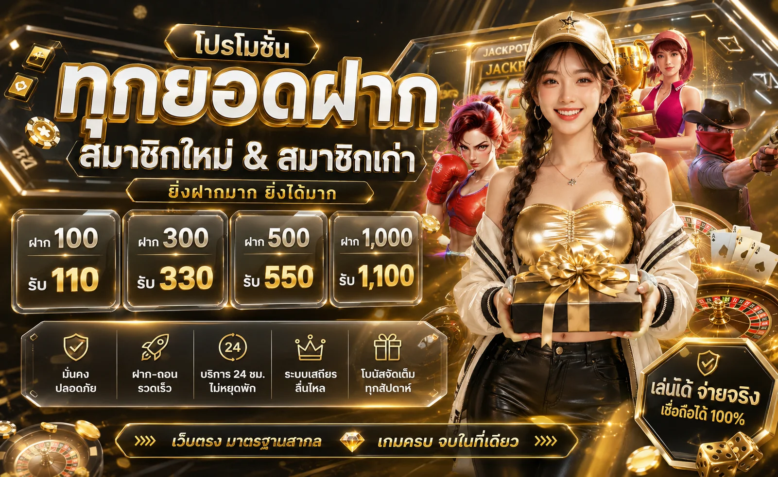 แทงหวยออนไลน์ BIG49 หวยรัฐ หวยลาว หวยฮานอย
