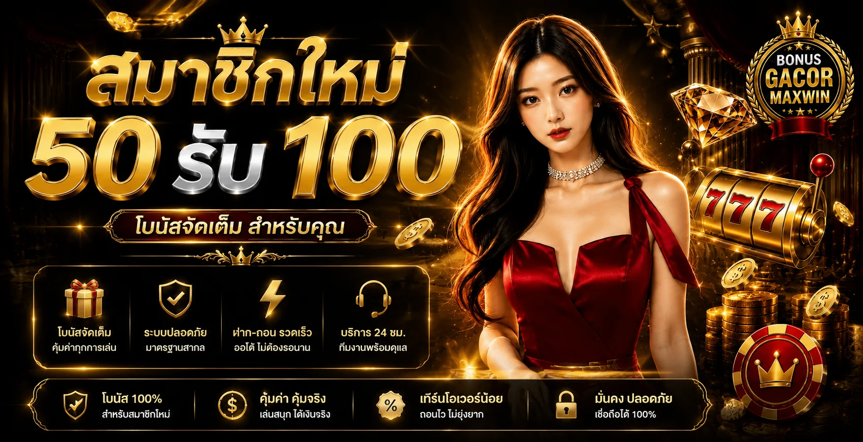 ทางเข้าเล่น BIG49 ล่าสุด เข้าได้ทุกอุปกรณ์