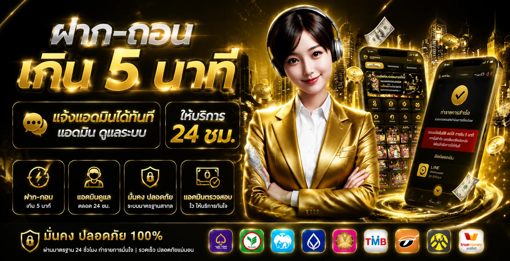 ทดลองเล่นสล็อตฟรีทุกค่ายบน BIG49