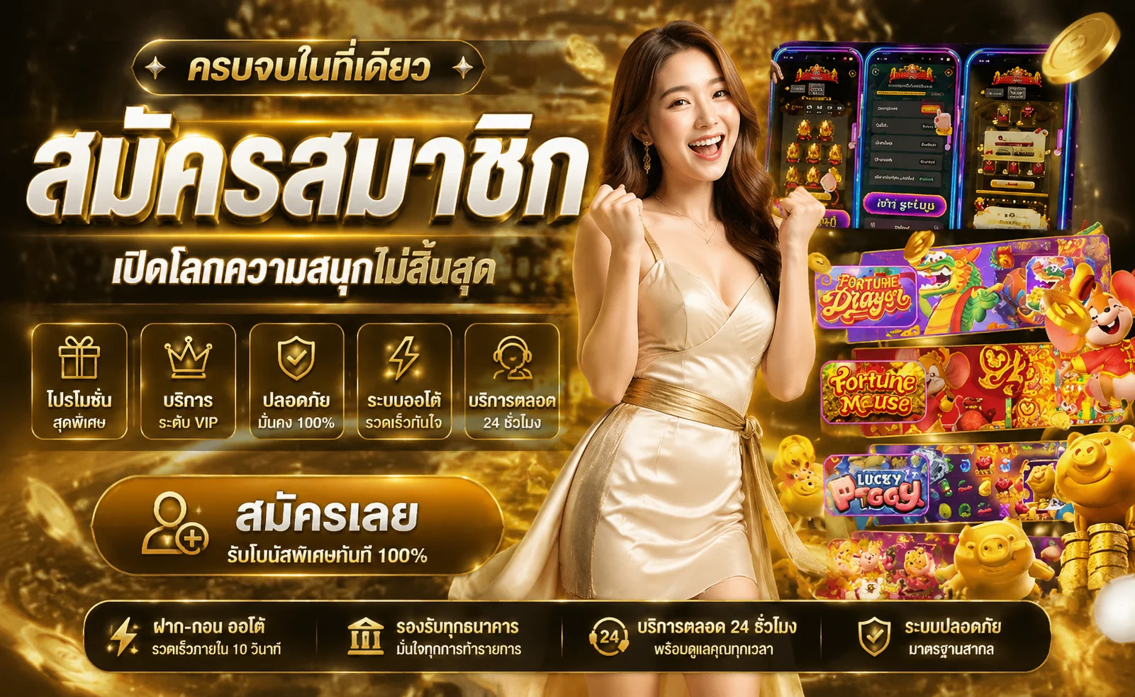 คาสิโนออนไลน์ BIG49 บาคาร่าสดถ่ายทอดจากห้องจริง