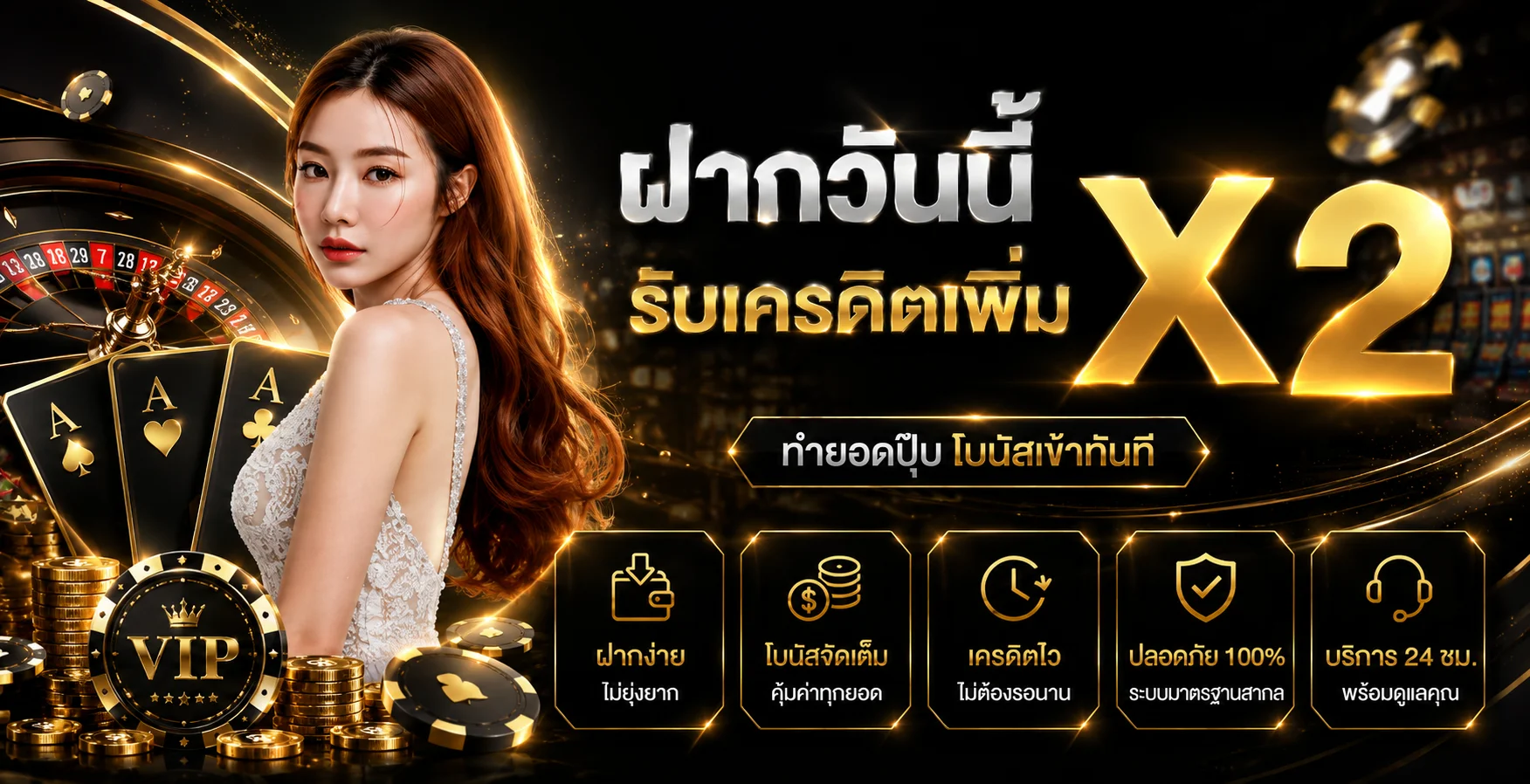 BIG49 เว็บตรงสล็อต คาสิโน ฝากถอนออโต้ 24 ชม.
